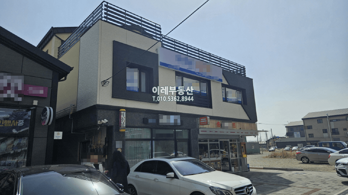건물 외관