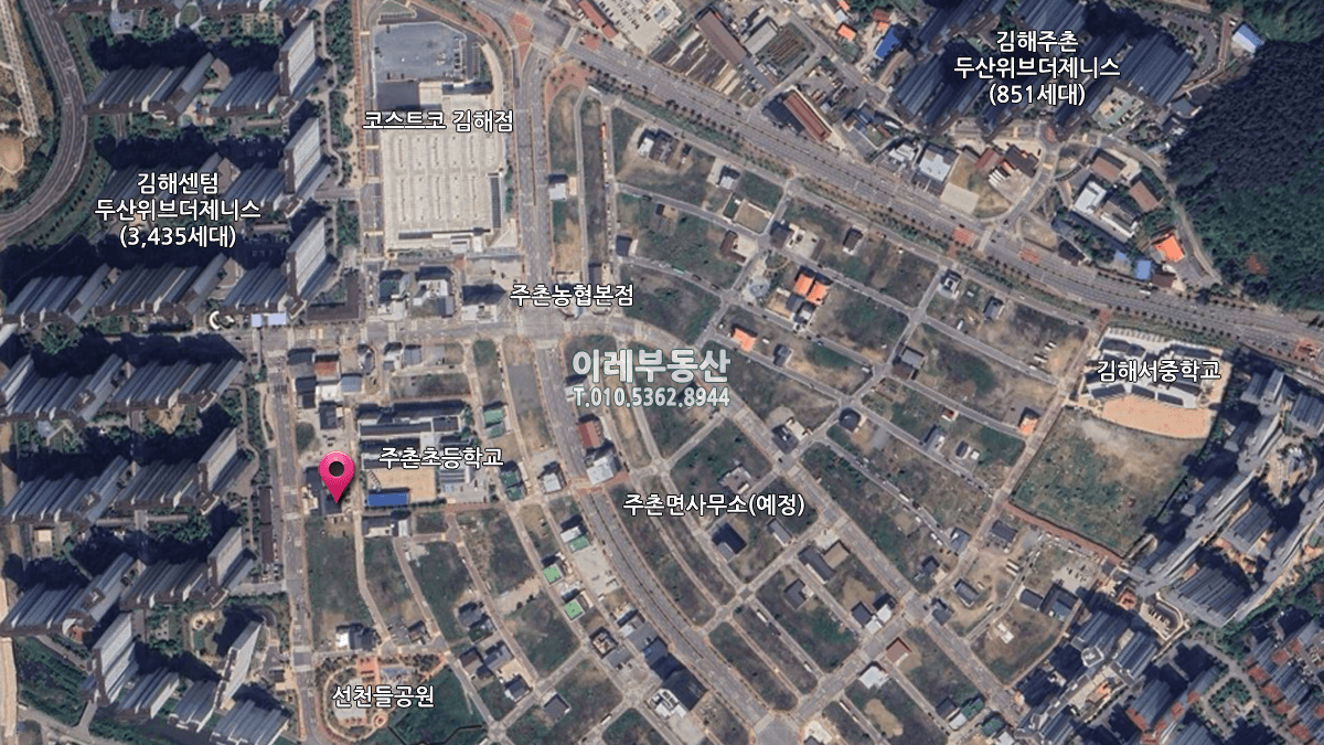 주촌상가 입지분석