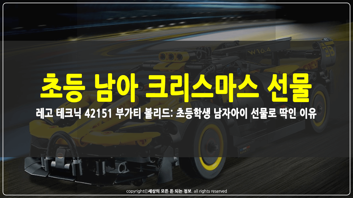 크리스마스 선물 추천 썸네일